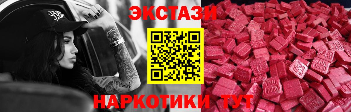 Экстази бентли  shop Telegram  Челябинск  Вход с VPN 