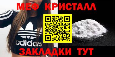 прущие крисы Лесосибирск