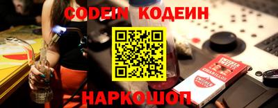 прущие крисы Лесосибирск