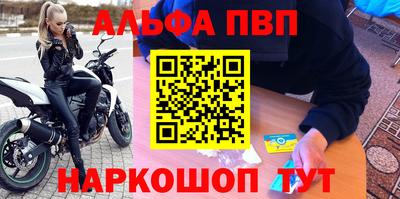 молекула духа Ликино-Дулёво