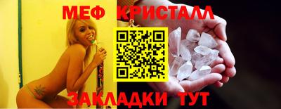 МДПВ Ливны