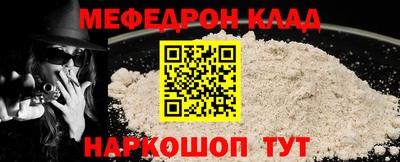 прущие крисы Лесосибирск
