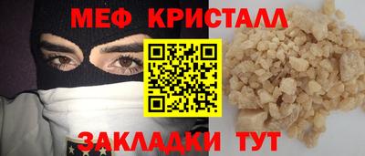 молекула духа Ликино-Дулёво