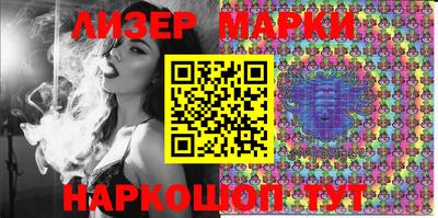 прущие крисы Лесосибирск