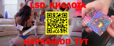 молекула духа Ликино-Дулёво