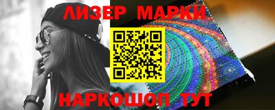 молекула духа Ликино-Дулёво