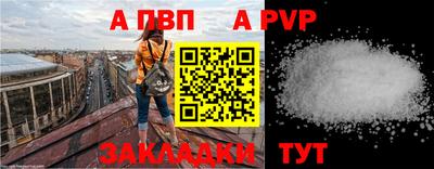 молекула духа Ликино-Дулёво