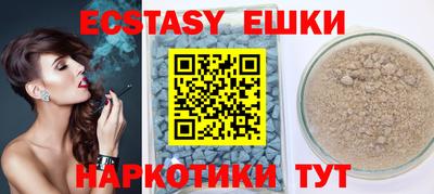 прущие крисы Лесосибирск
