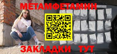 прущие крисы Лесосибирск