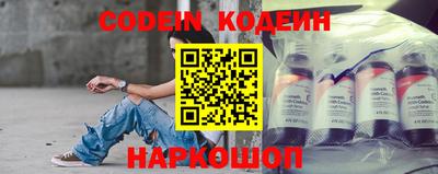 прущие крисы Лесосибирск