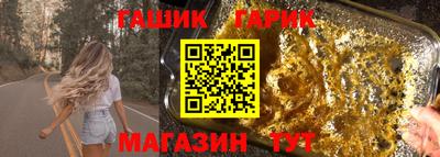 молекула духа Ликино-Дулёво