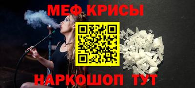 прущие крисы Лесосибирск