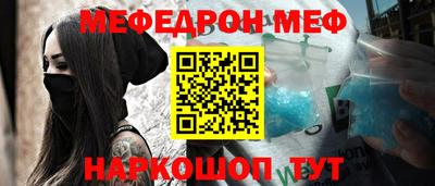молекула духа Ликино-Дулёво
