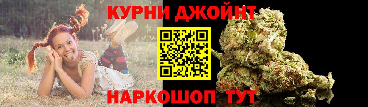 Челябинск  МАРИХУАНА план  Канабис семена  Вход с VPN  Конопля VHQ 